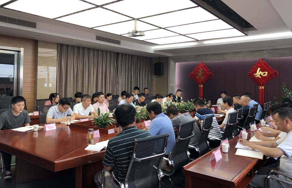 20190629會議11 20190629會議11
