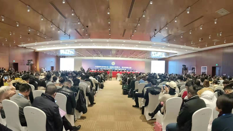 20191227中裝協八屆四次會議2 20191227中裝協八屆四次會議2