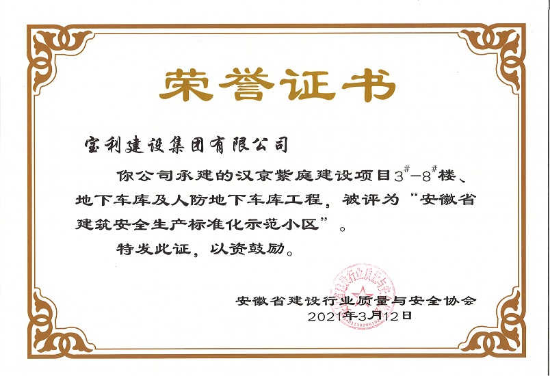 漢京紫庭 漢京紫庭