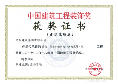 企業(yè)榮譽