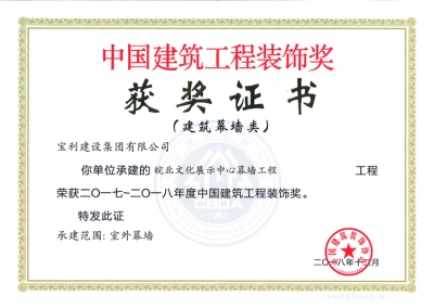 企業(yè)榮譽